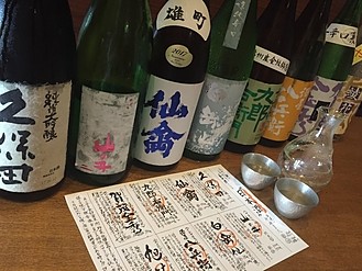 ひなた厳選全国各地の日本酒